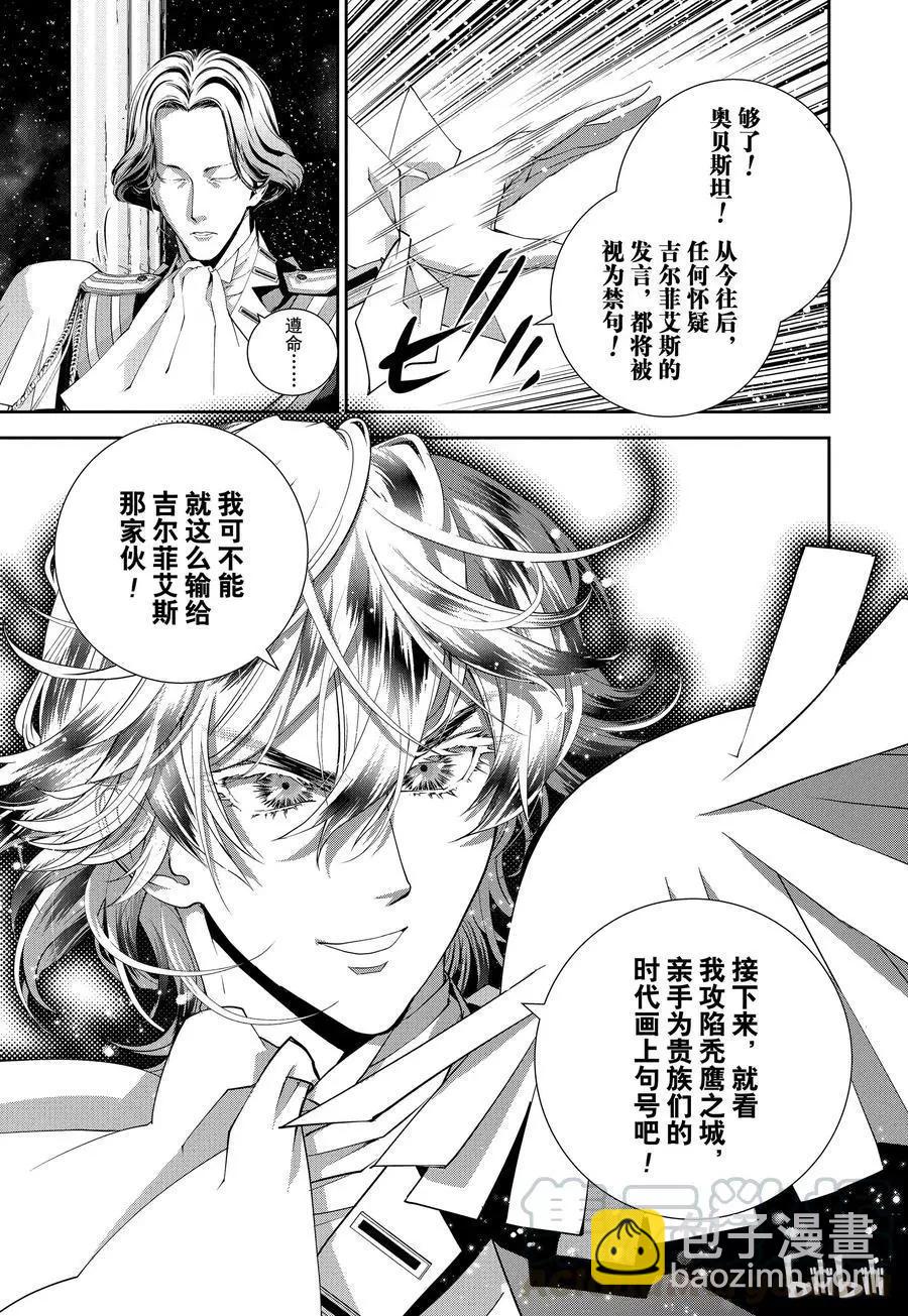 第107话21