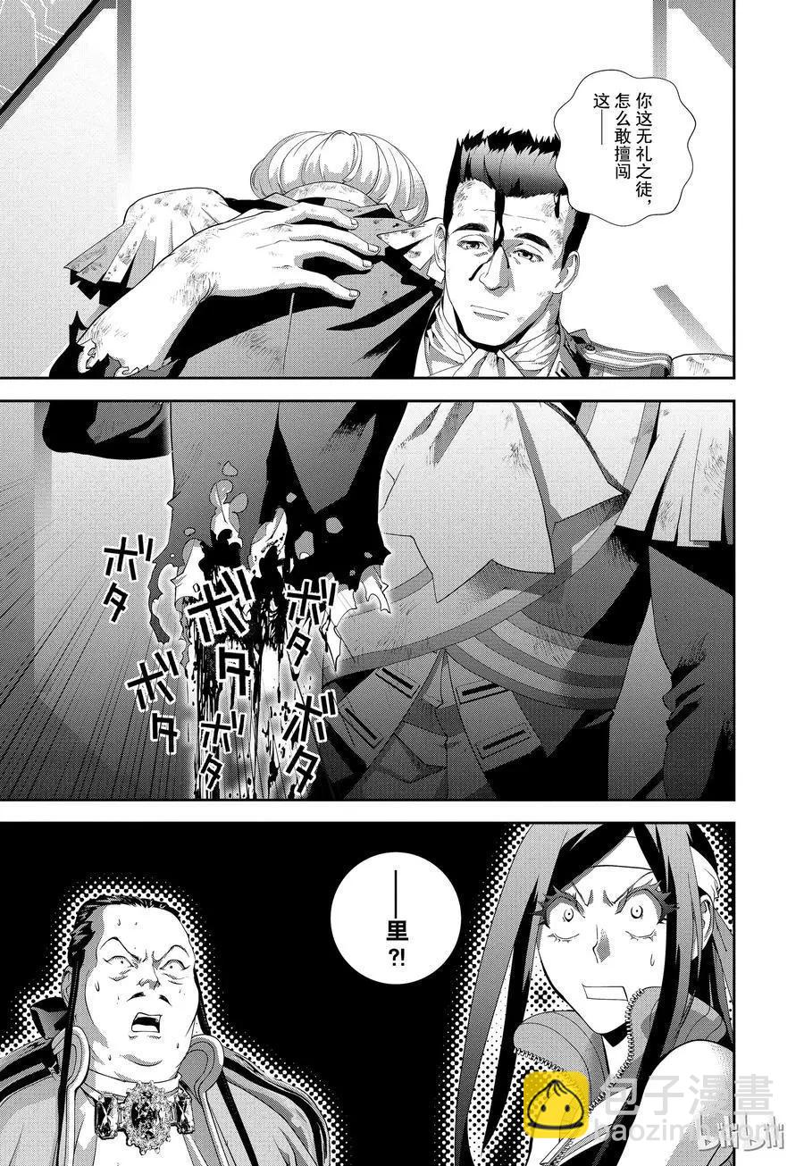 第107话7