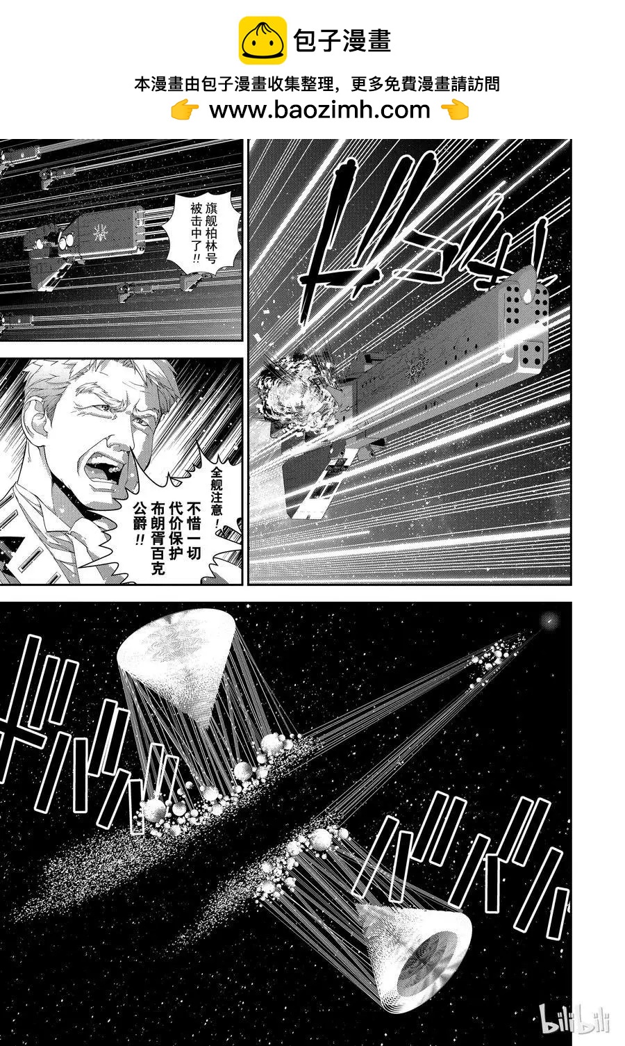 第113话1