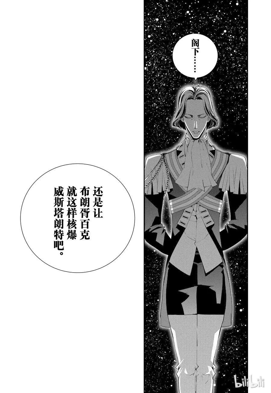 第113话19