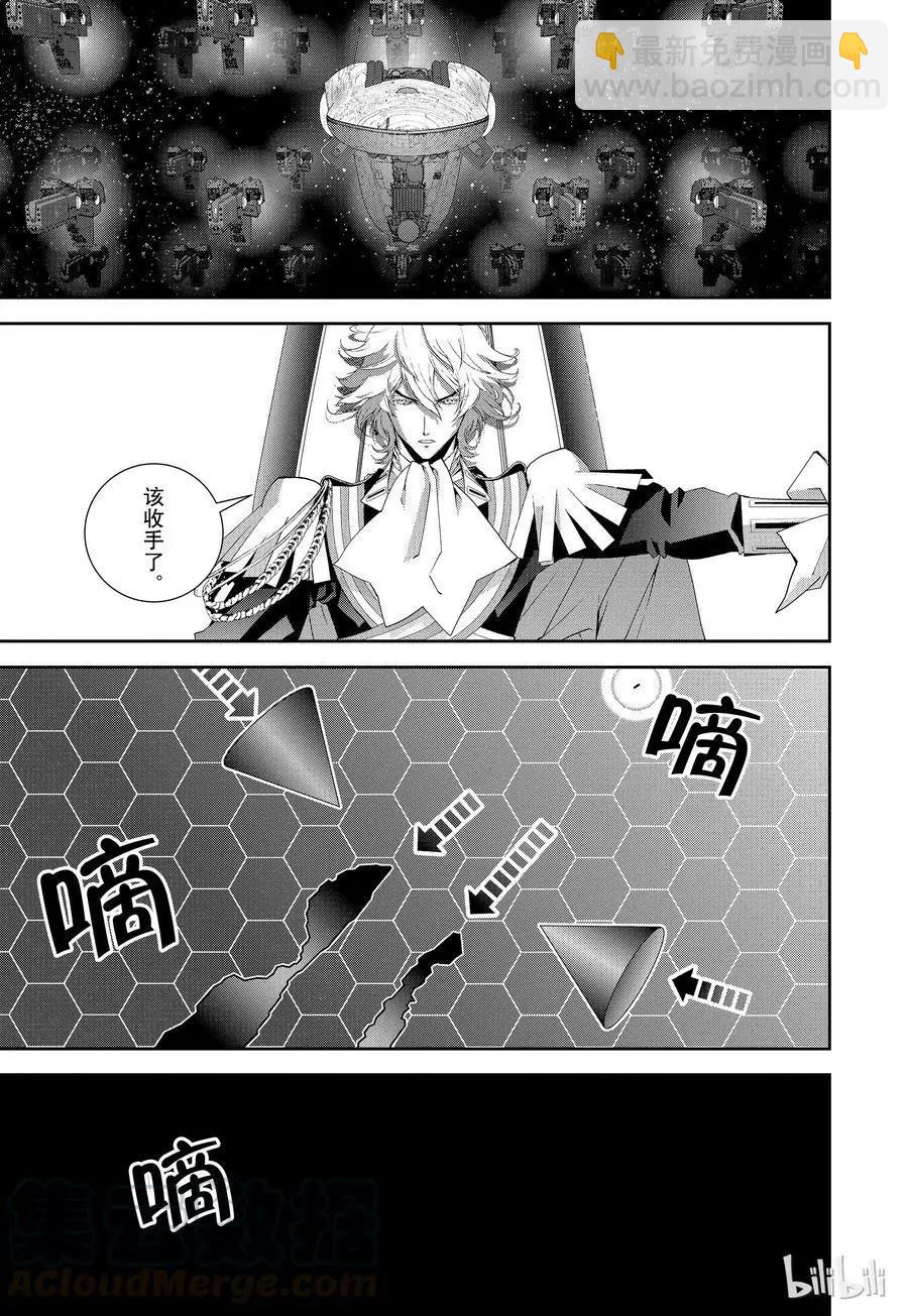 第113话3