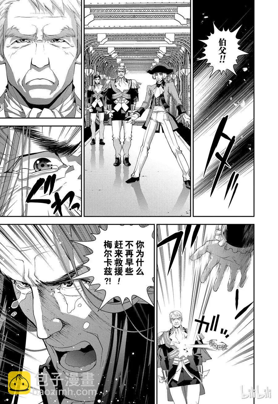 第113话5