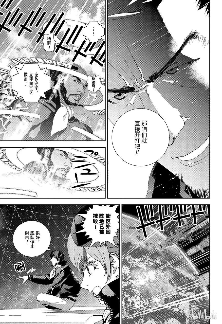 第127话10
