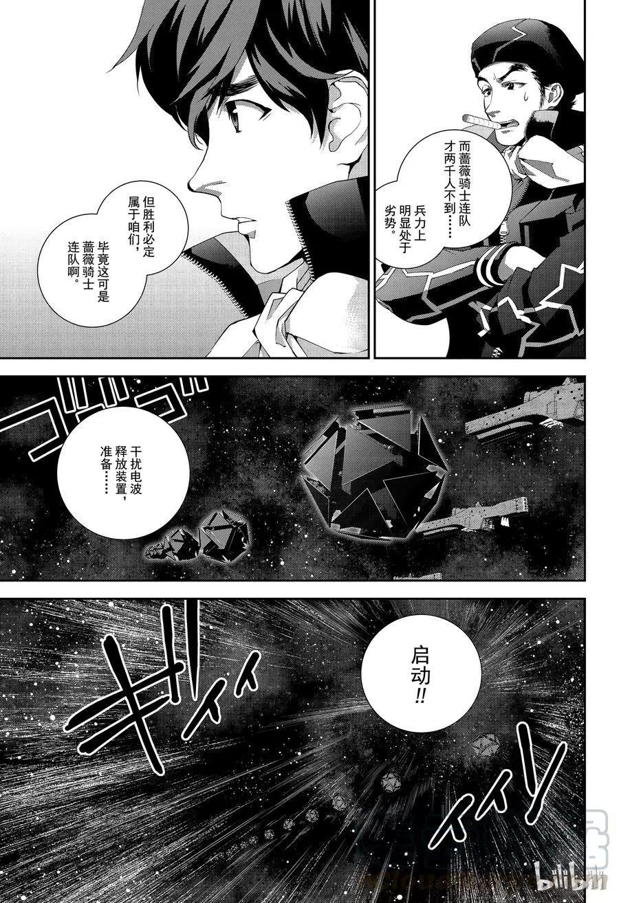第127话12