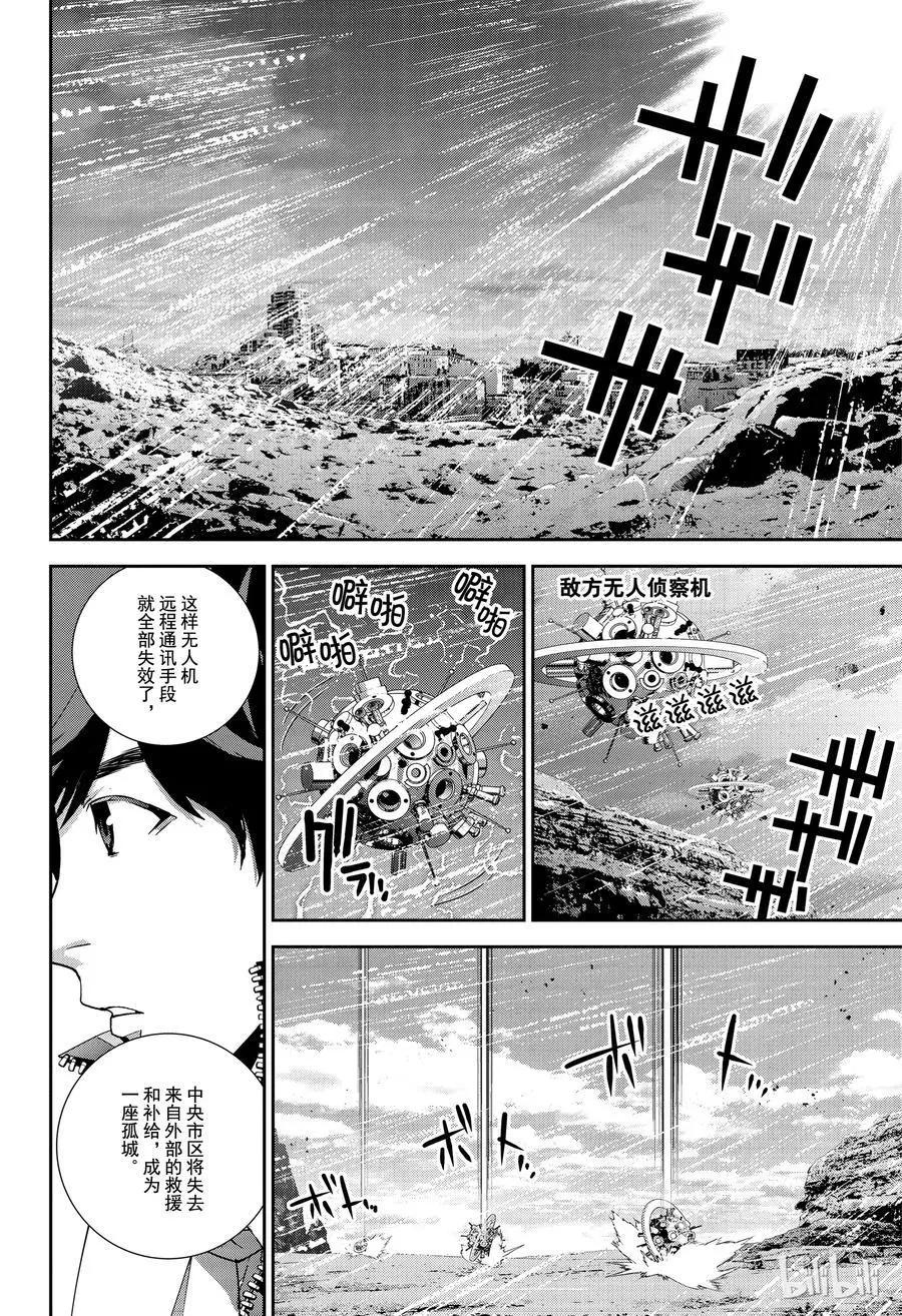 第127话13