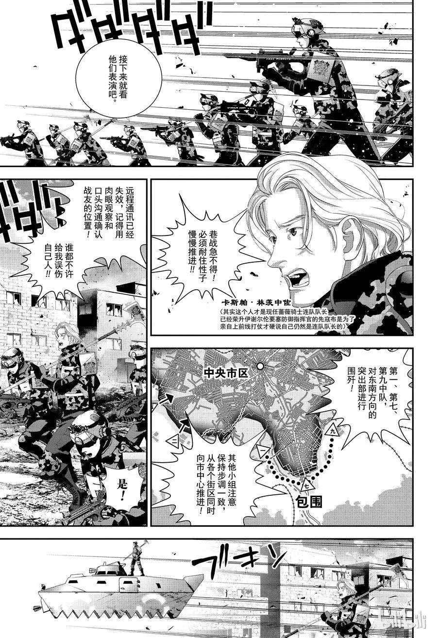 第127话14