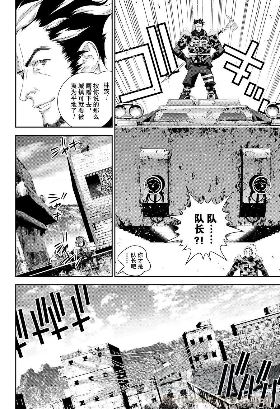 第127话15