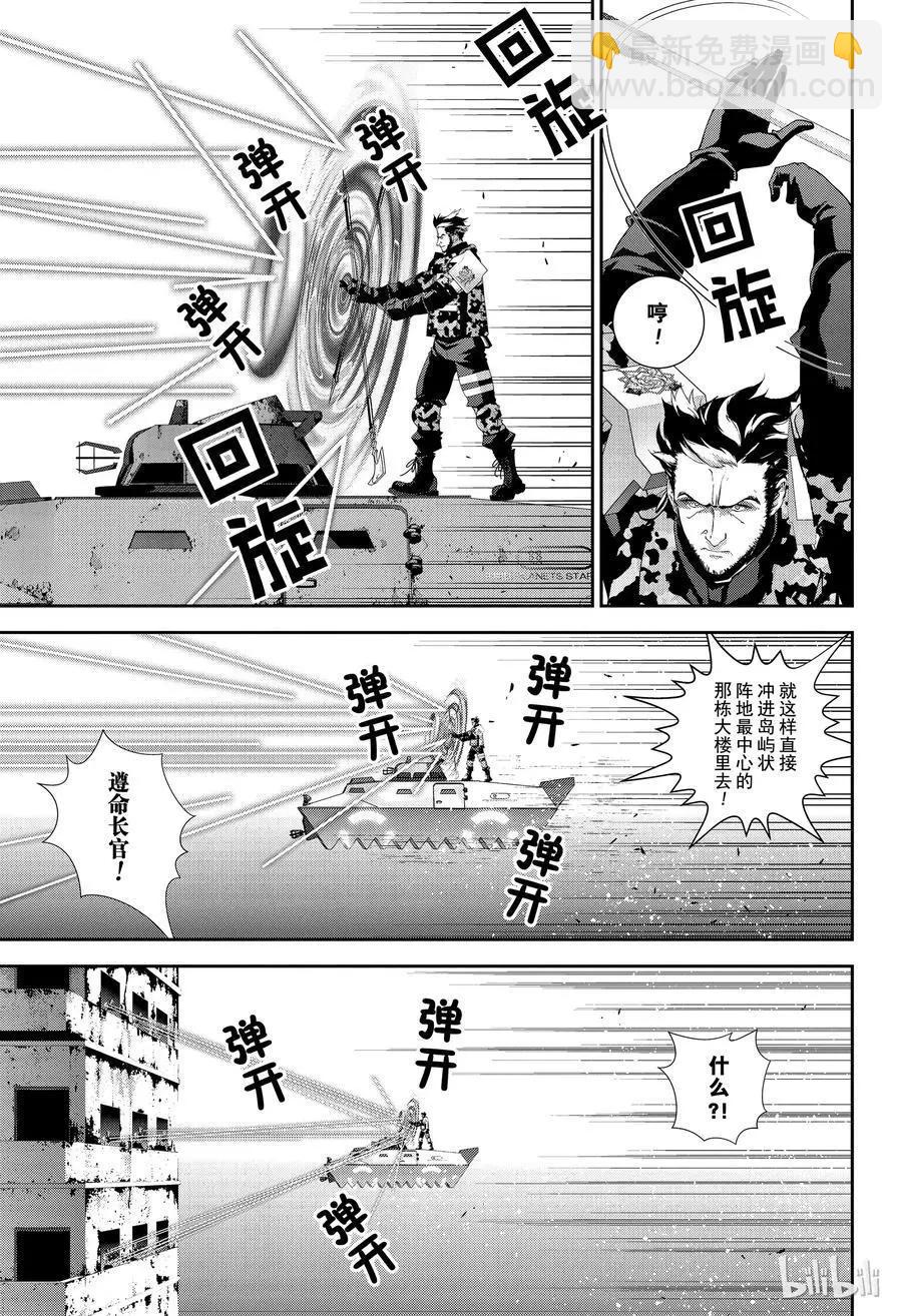 第127话16