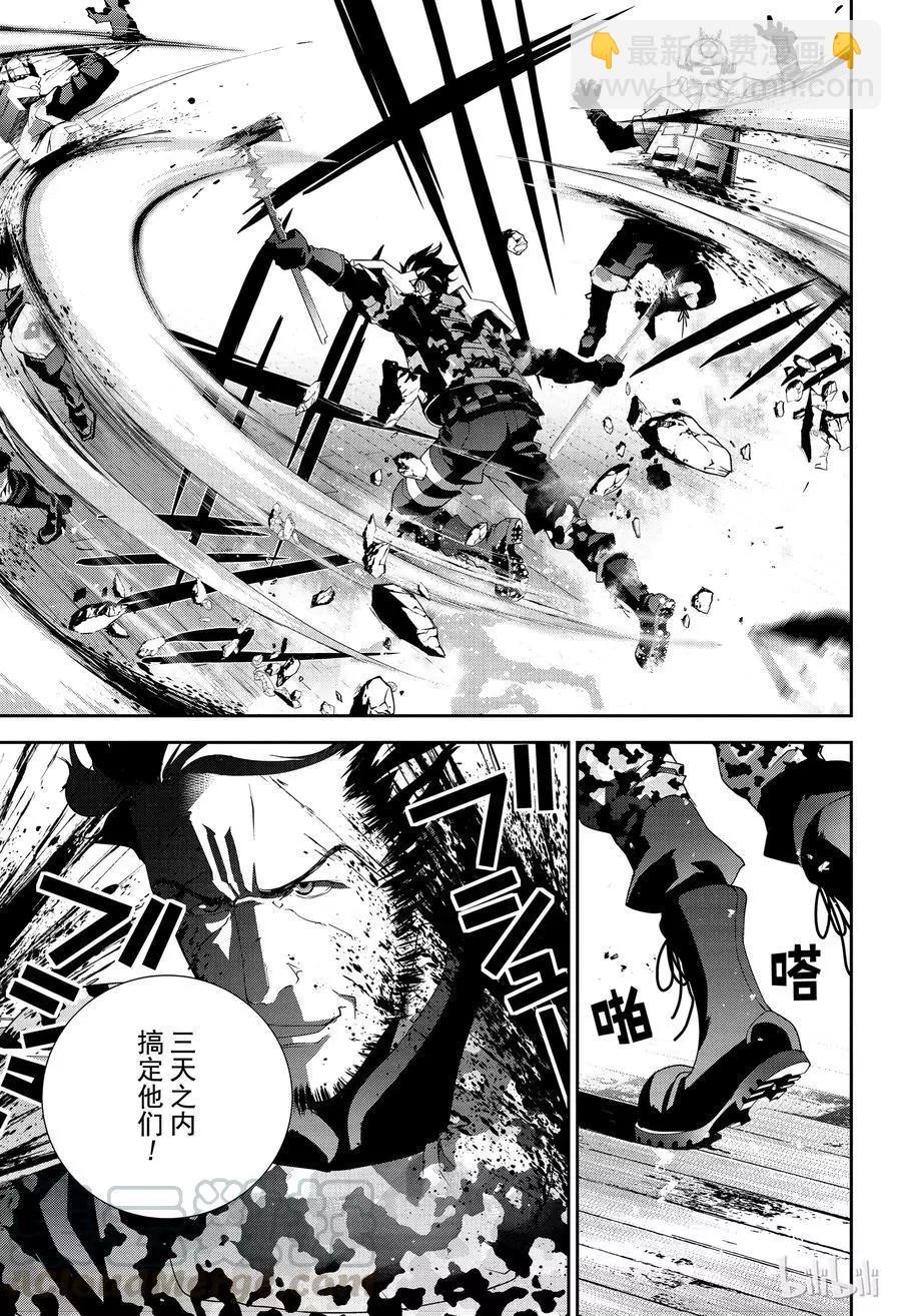 第127话18