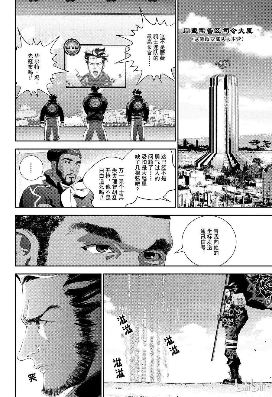 第127话5