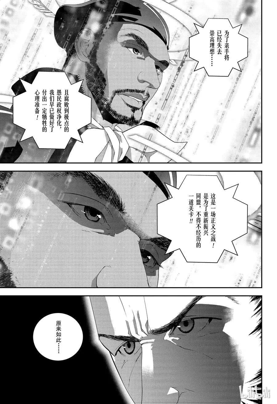 第127话8