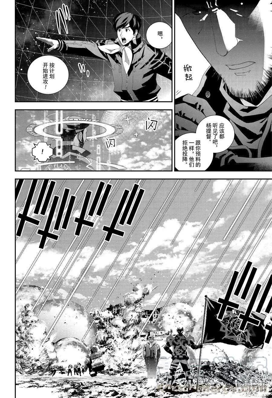 第127话9