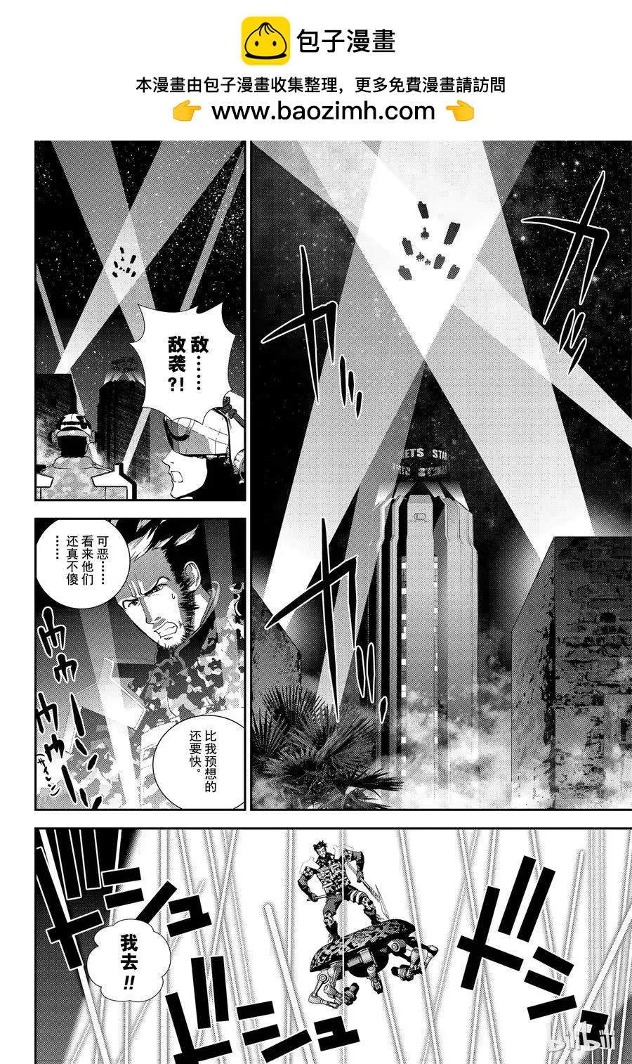 第129话1