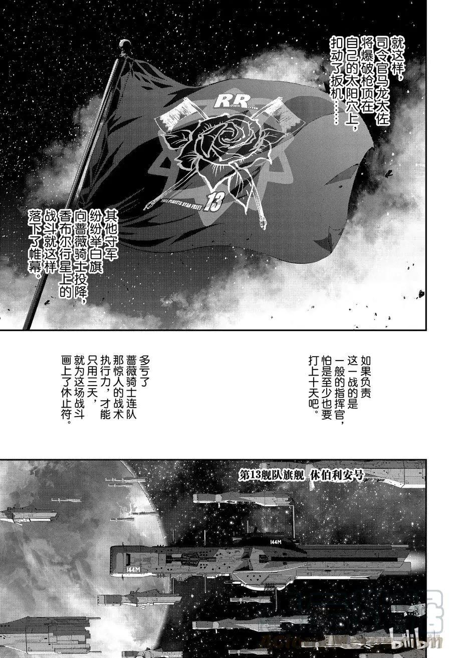 第129话12