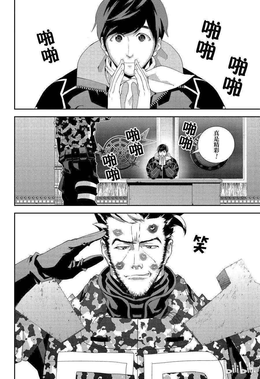 第129话13