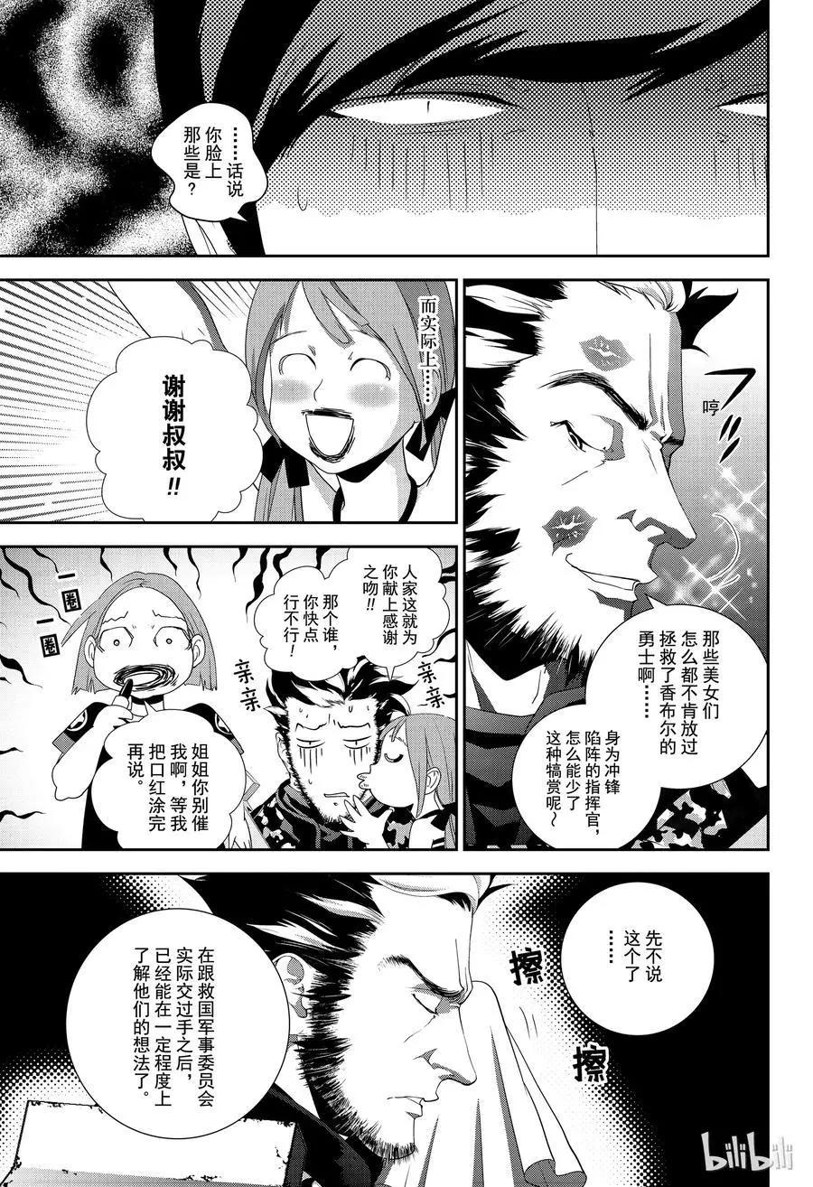 第129话14