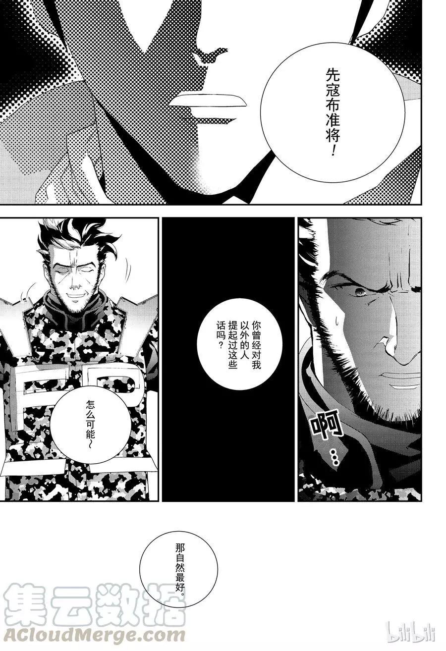 第129话18