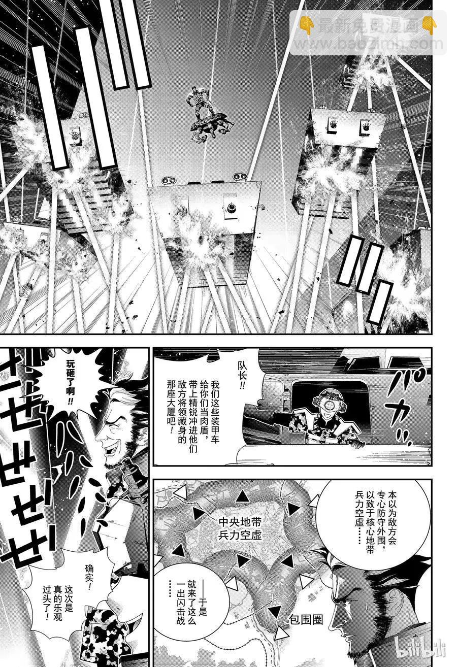 第129话2