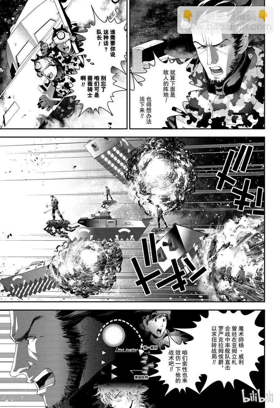 第129话4