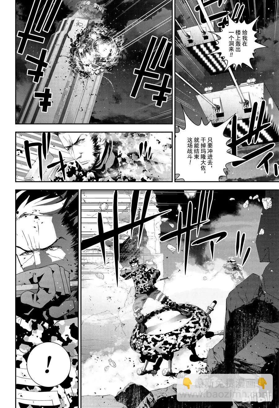 第129话5
