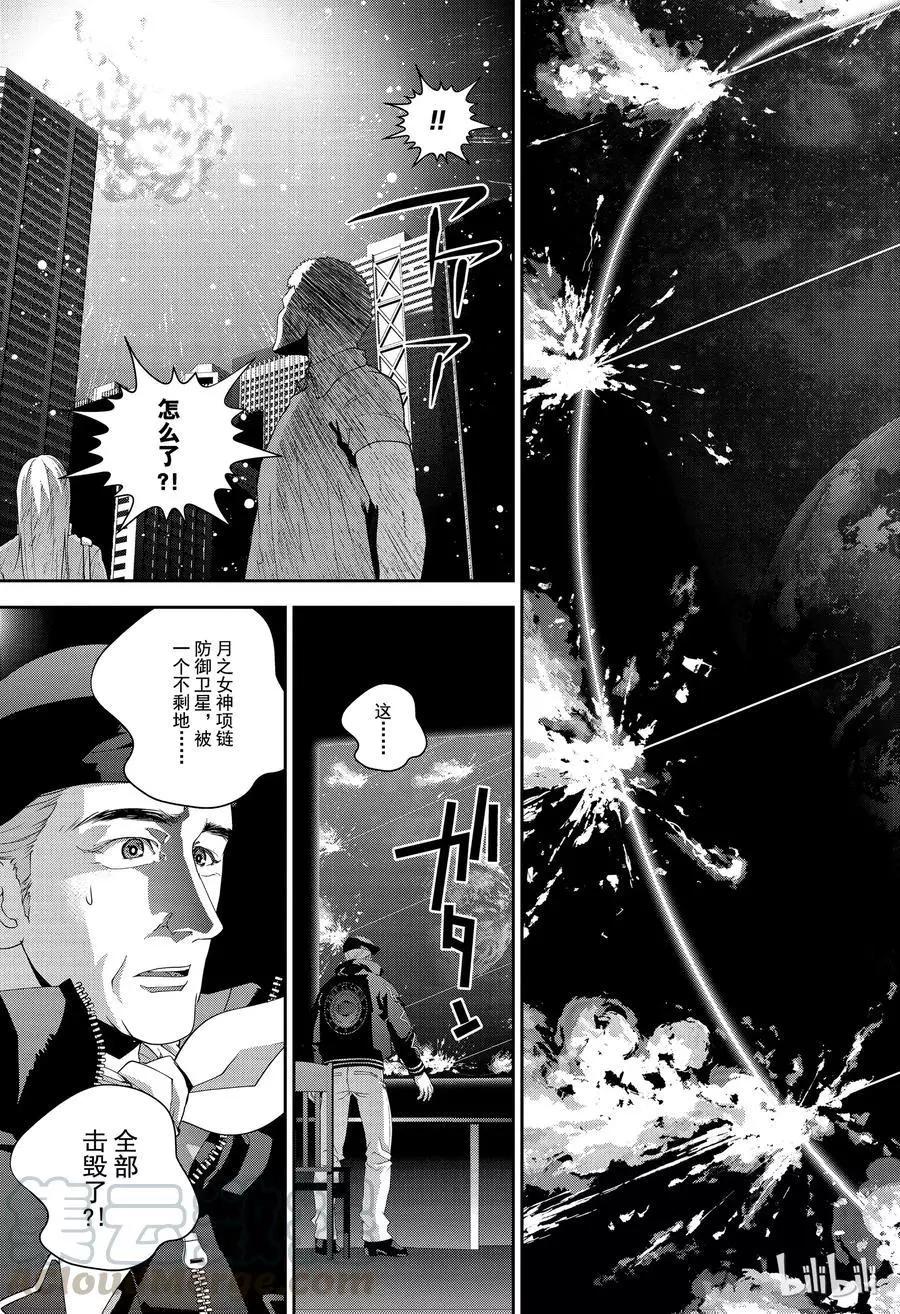 第133话18