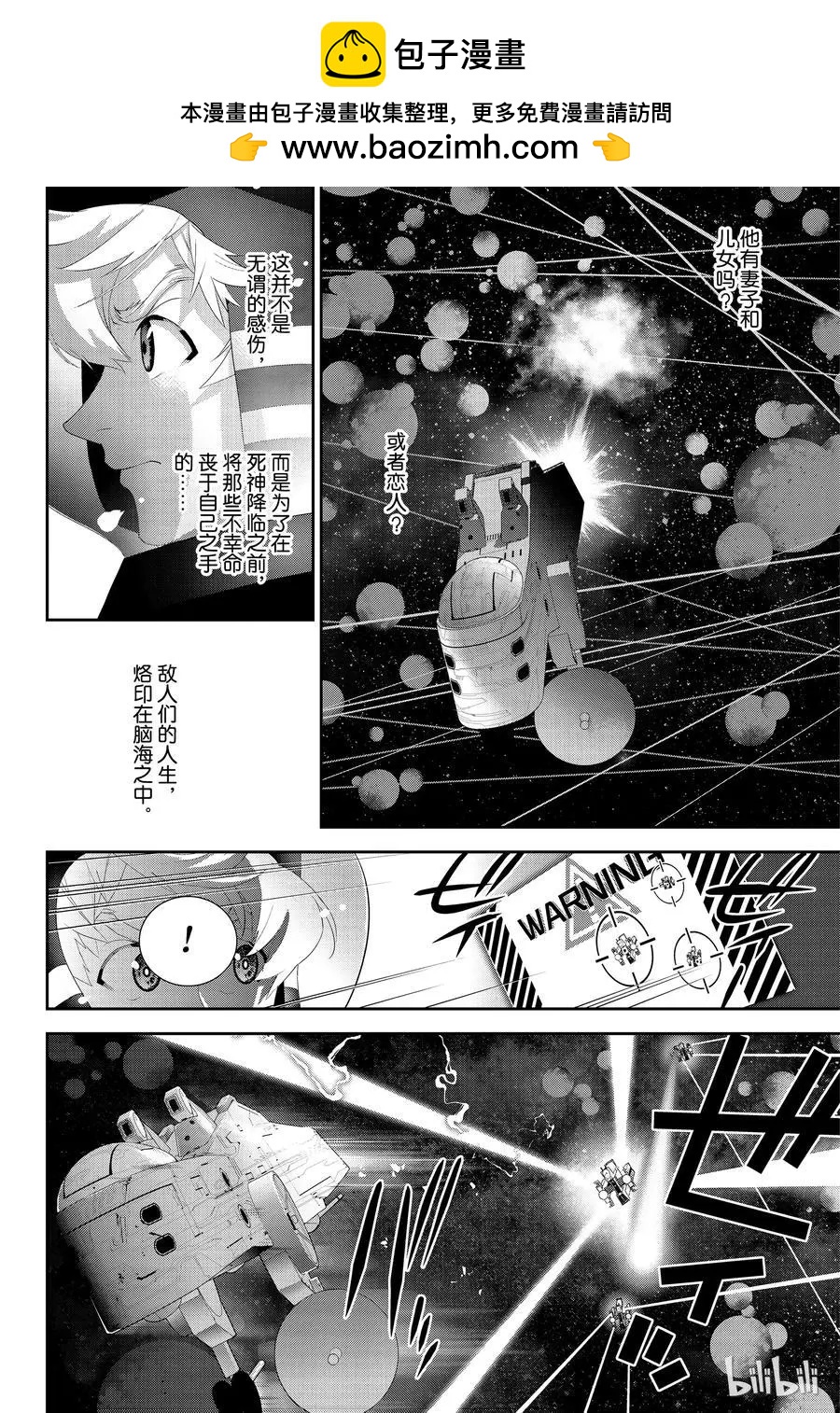 第141话1