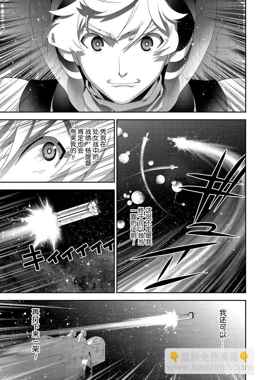 第141话10