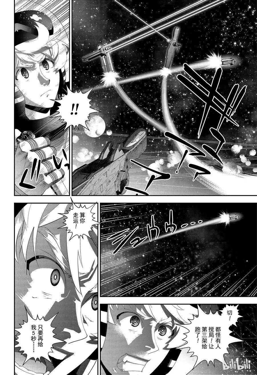 第141话11