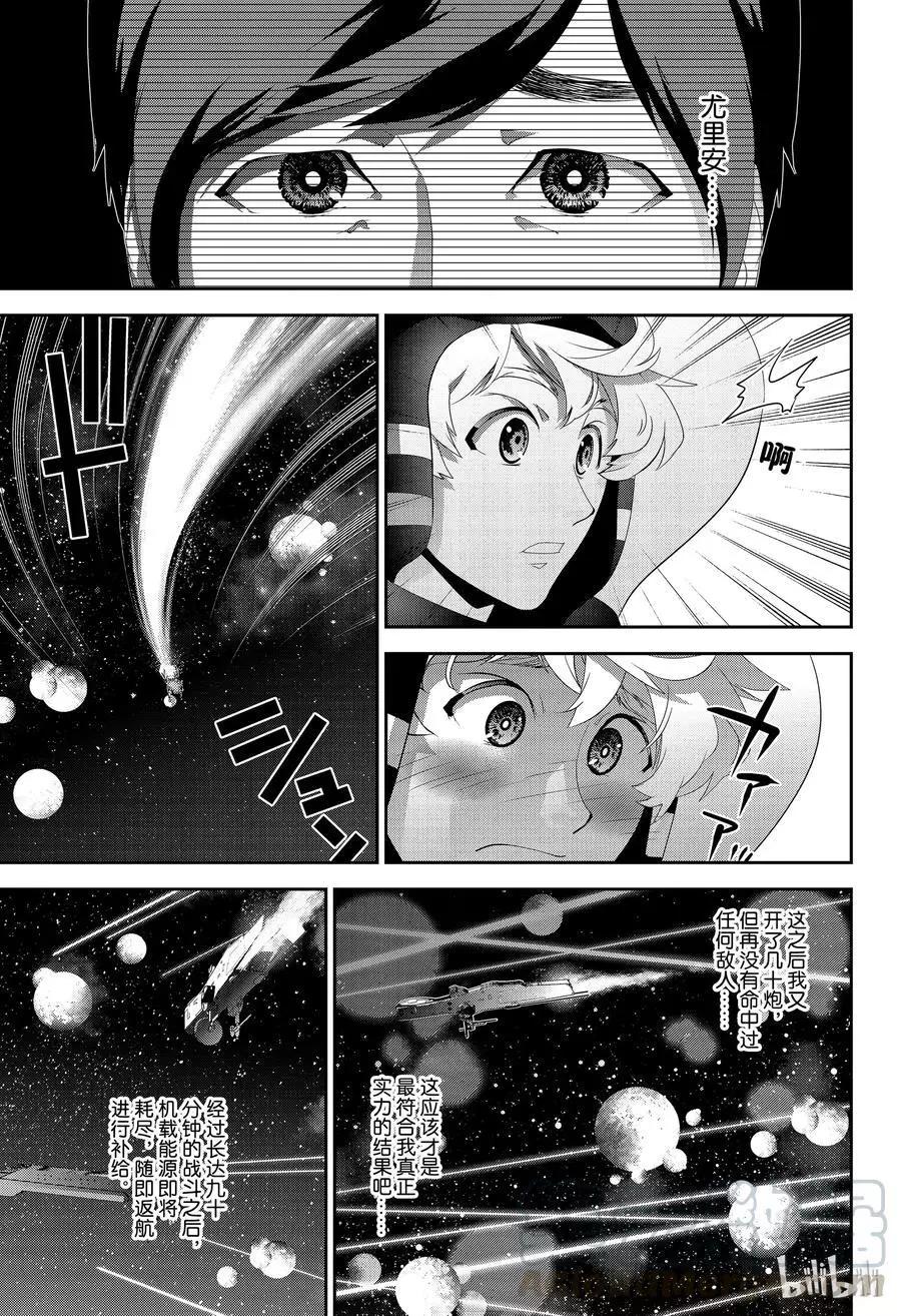 第141话12