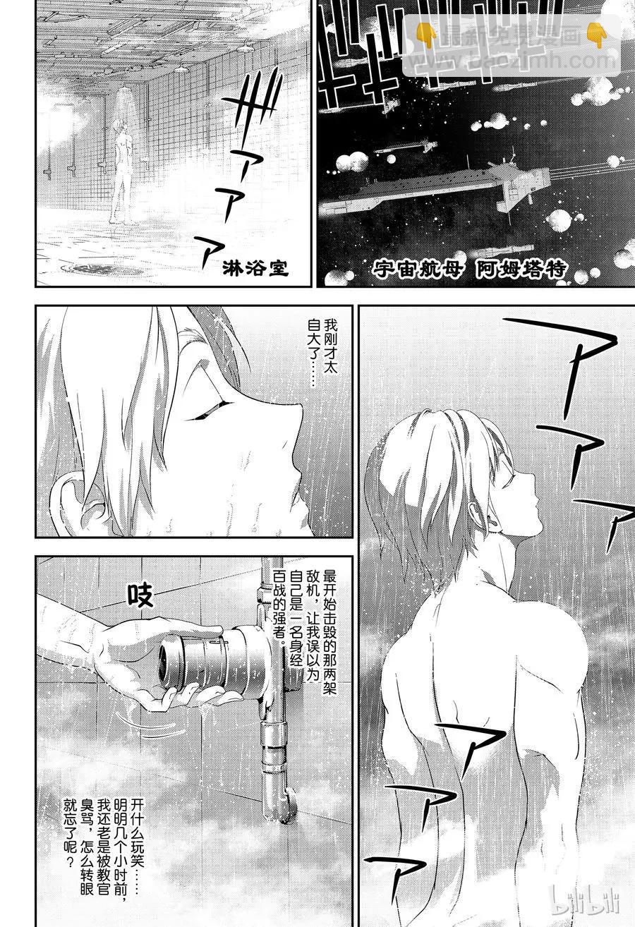 第141话13
