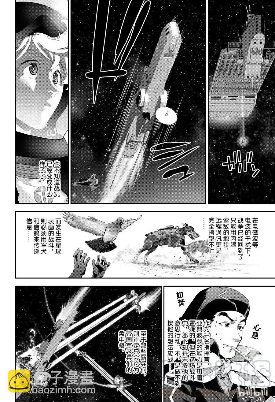 第141话15