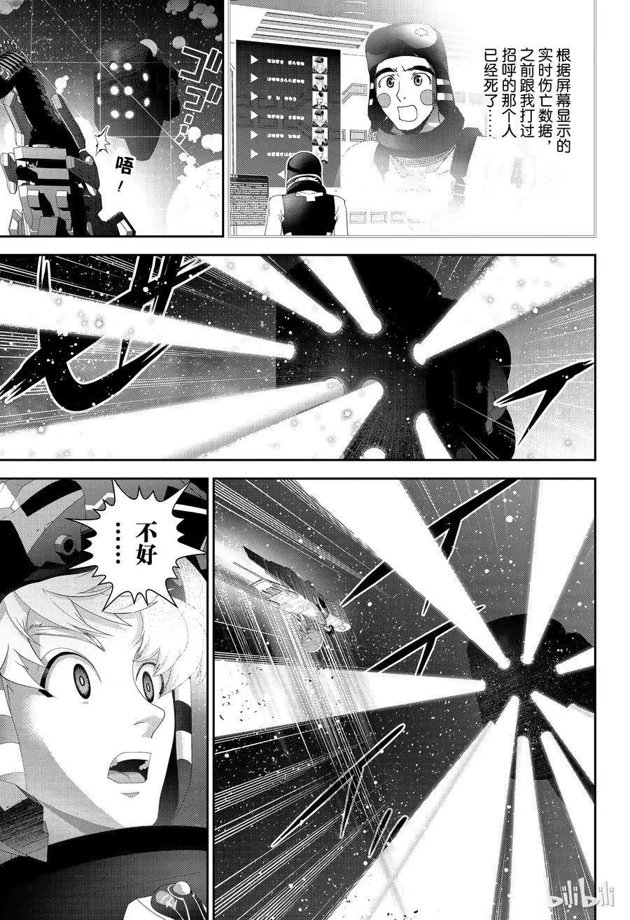 第141话16
