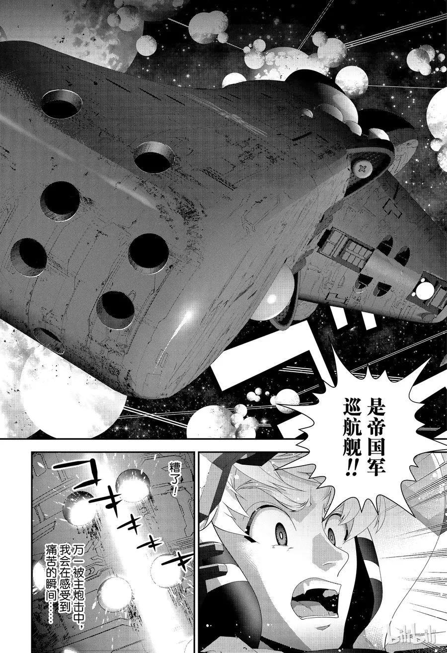 第141话17