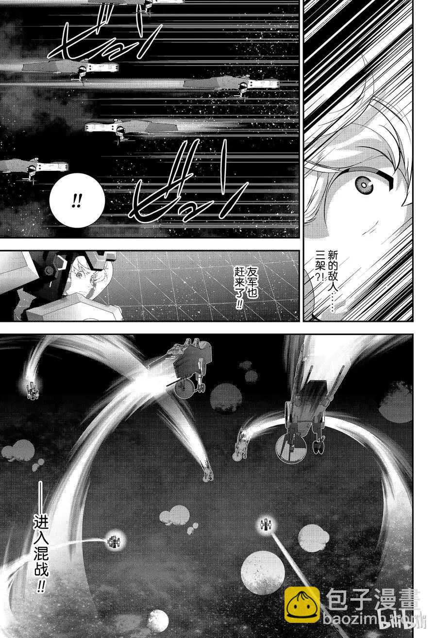 第141话2