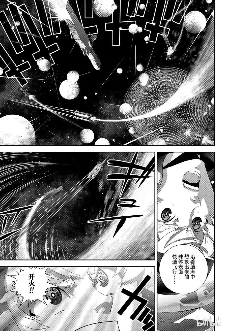 第141话8