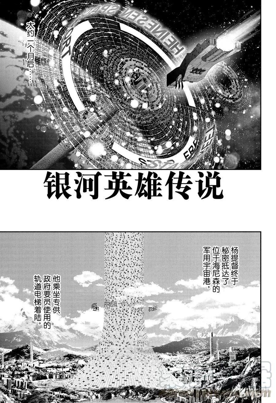 第146话0