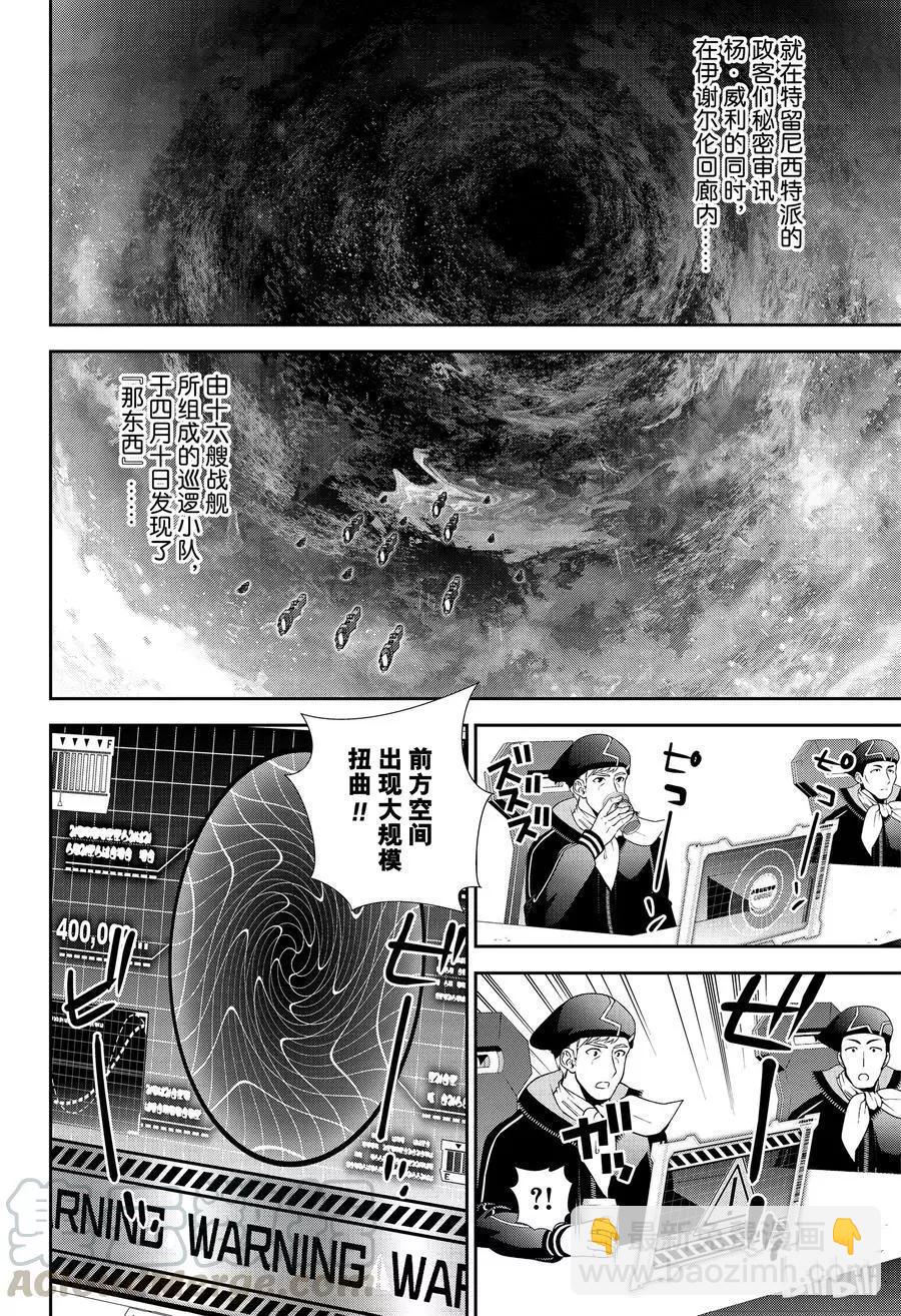 第146话15