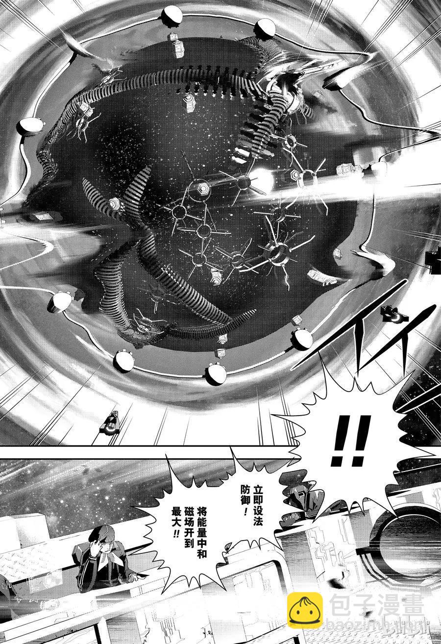第146话17
