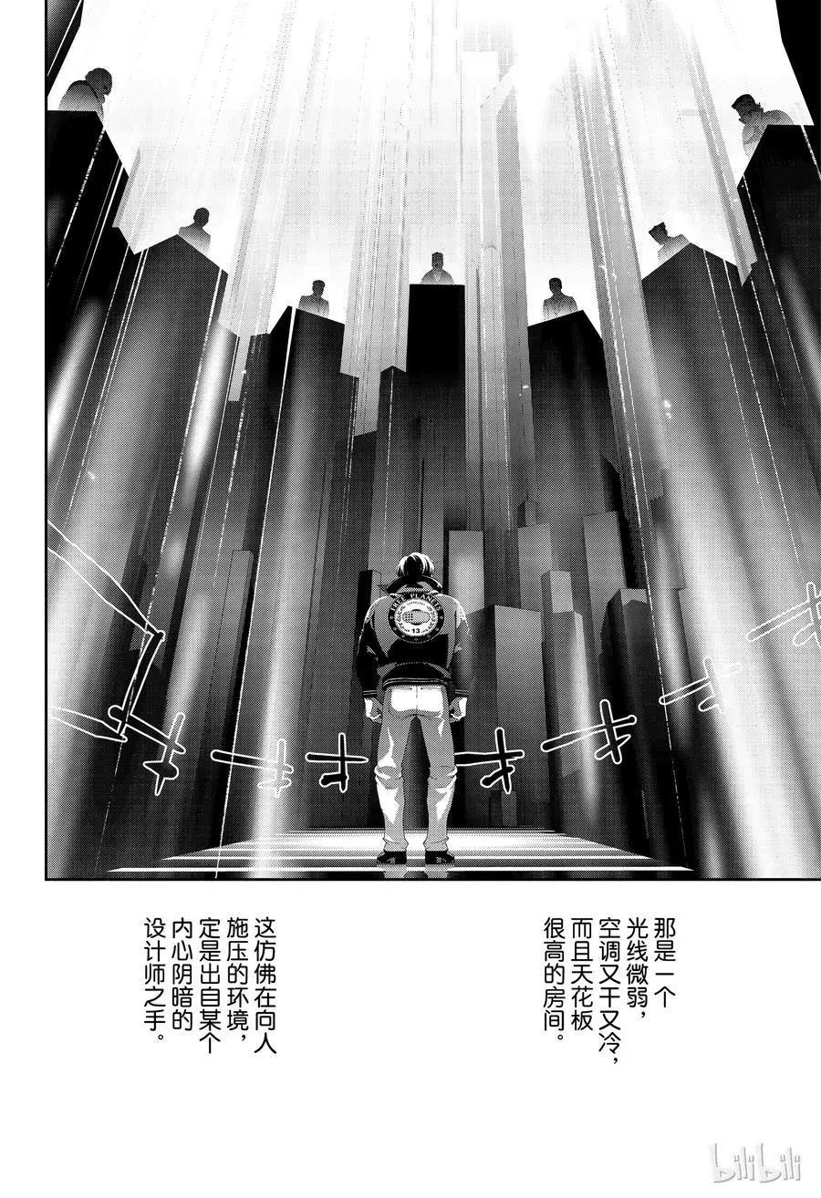 第146话5
