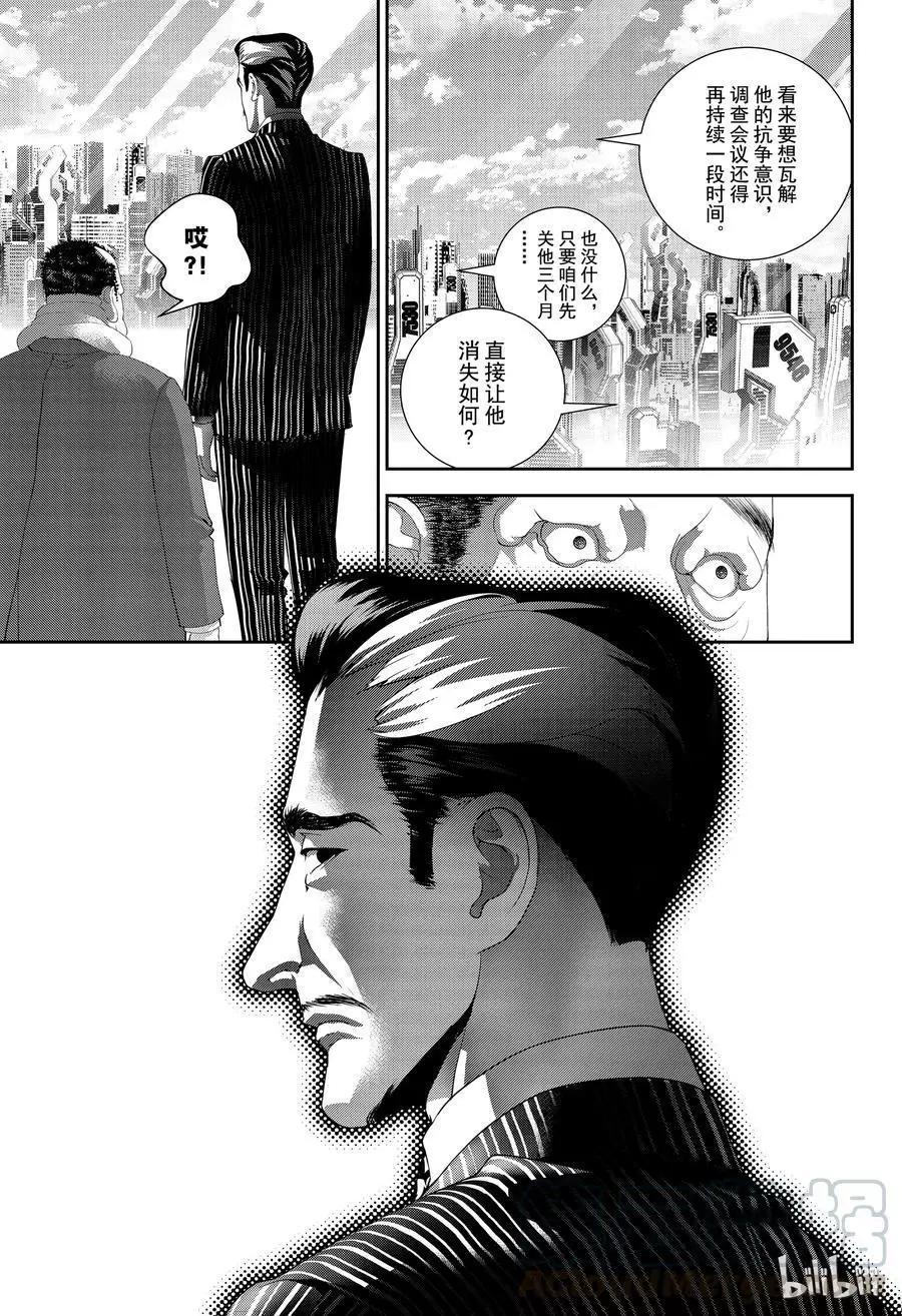 第147话18