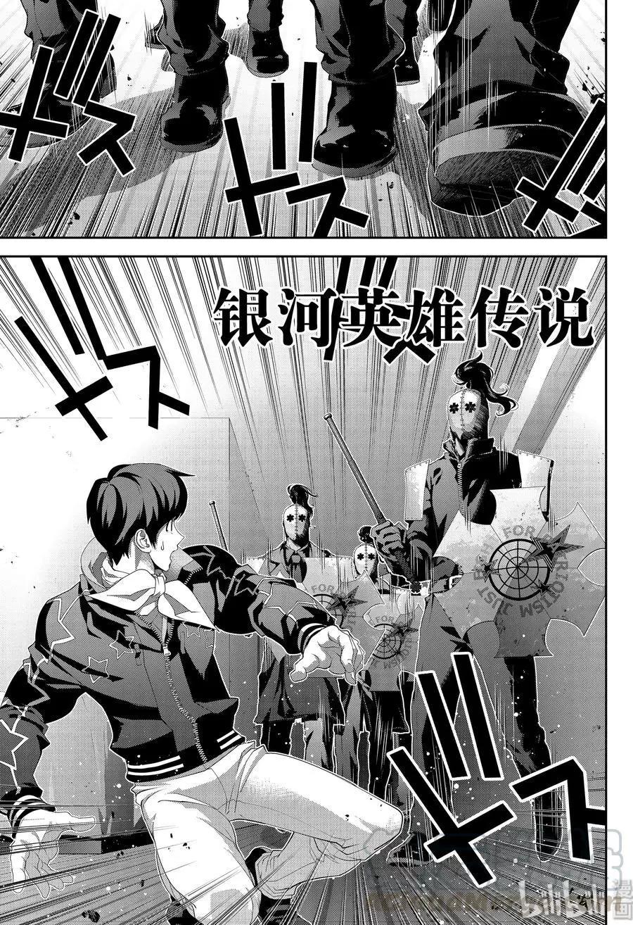 第152话0