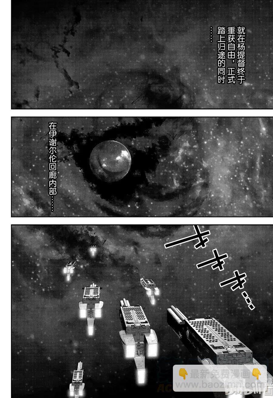 第152话15