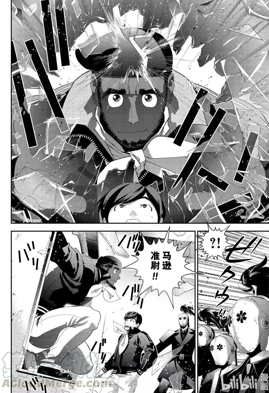 第152话3