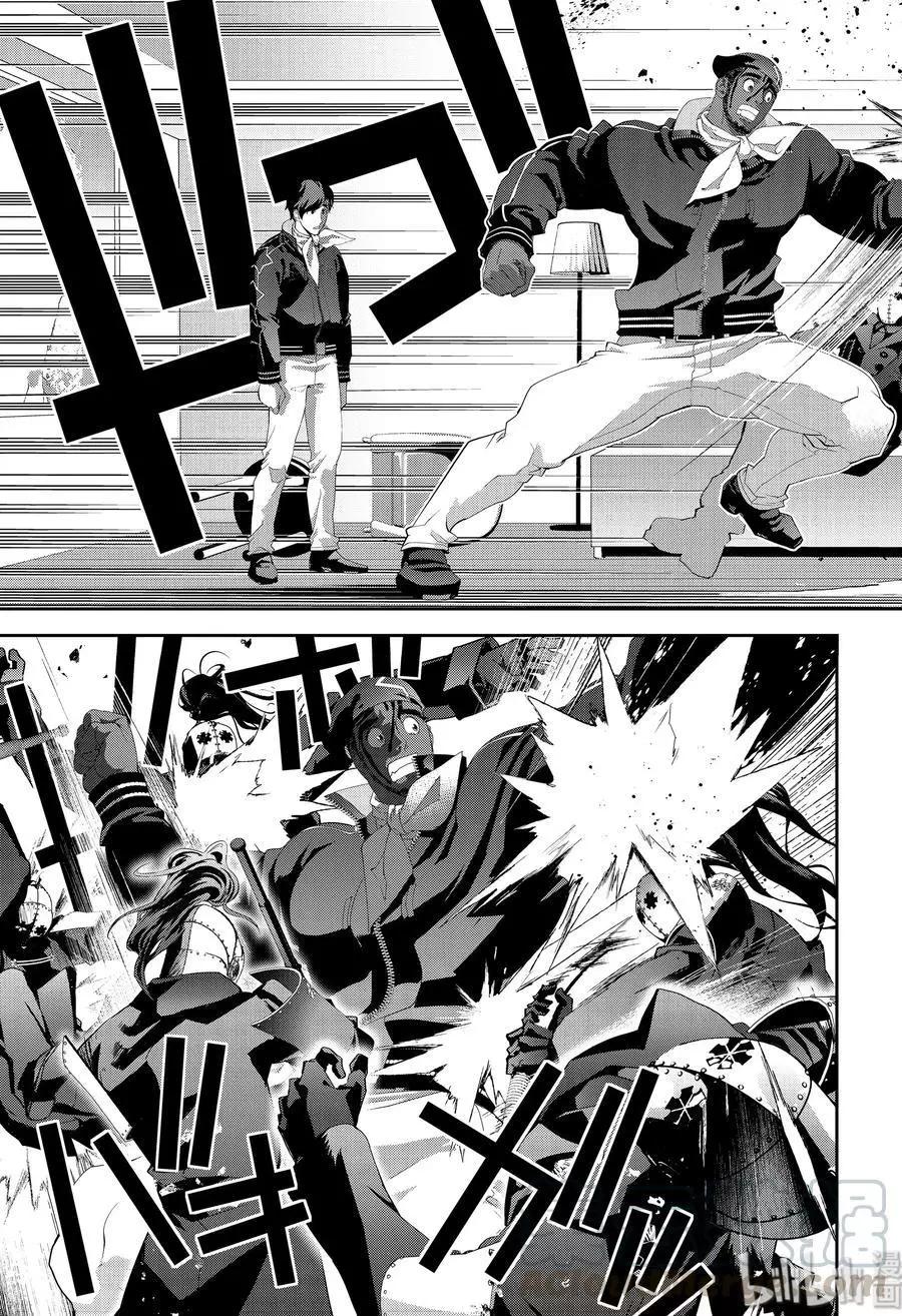 第152话6