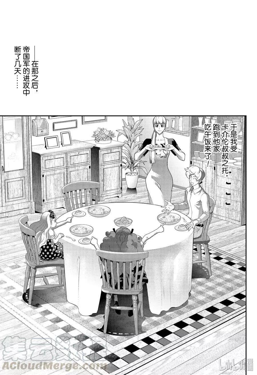 第154话0