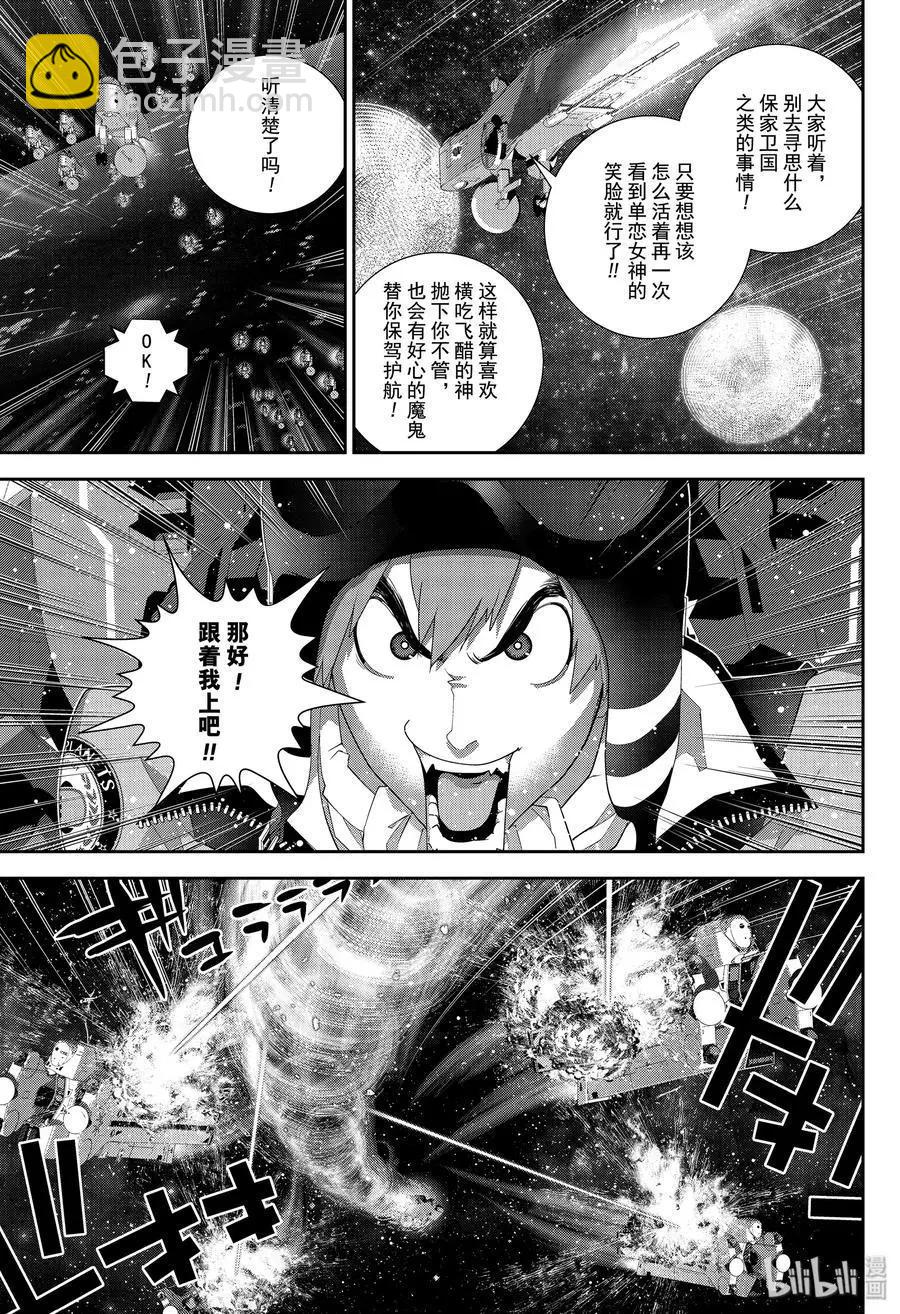 第154话14