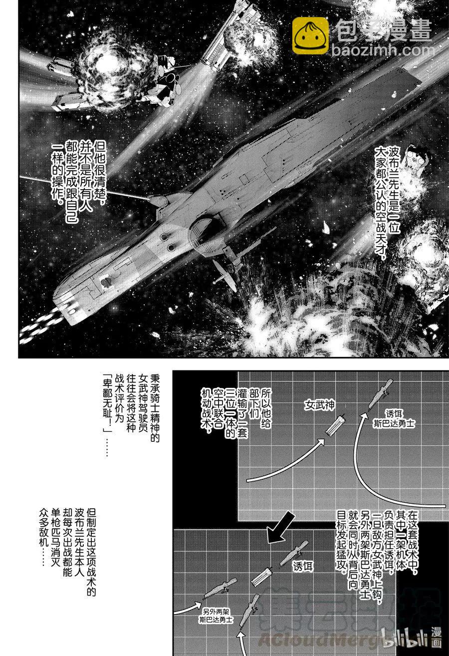 第154话15