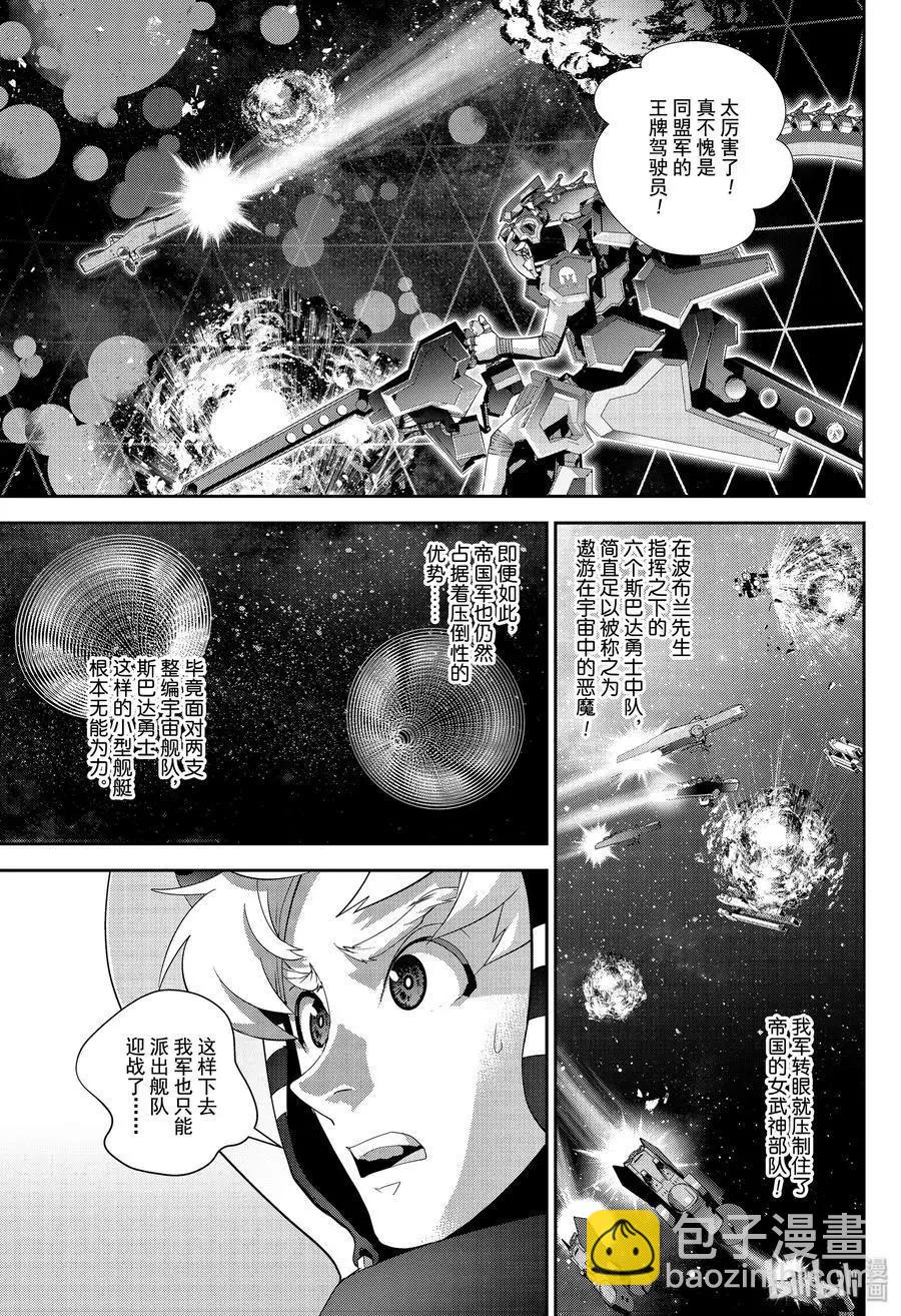 第154话16