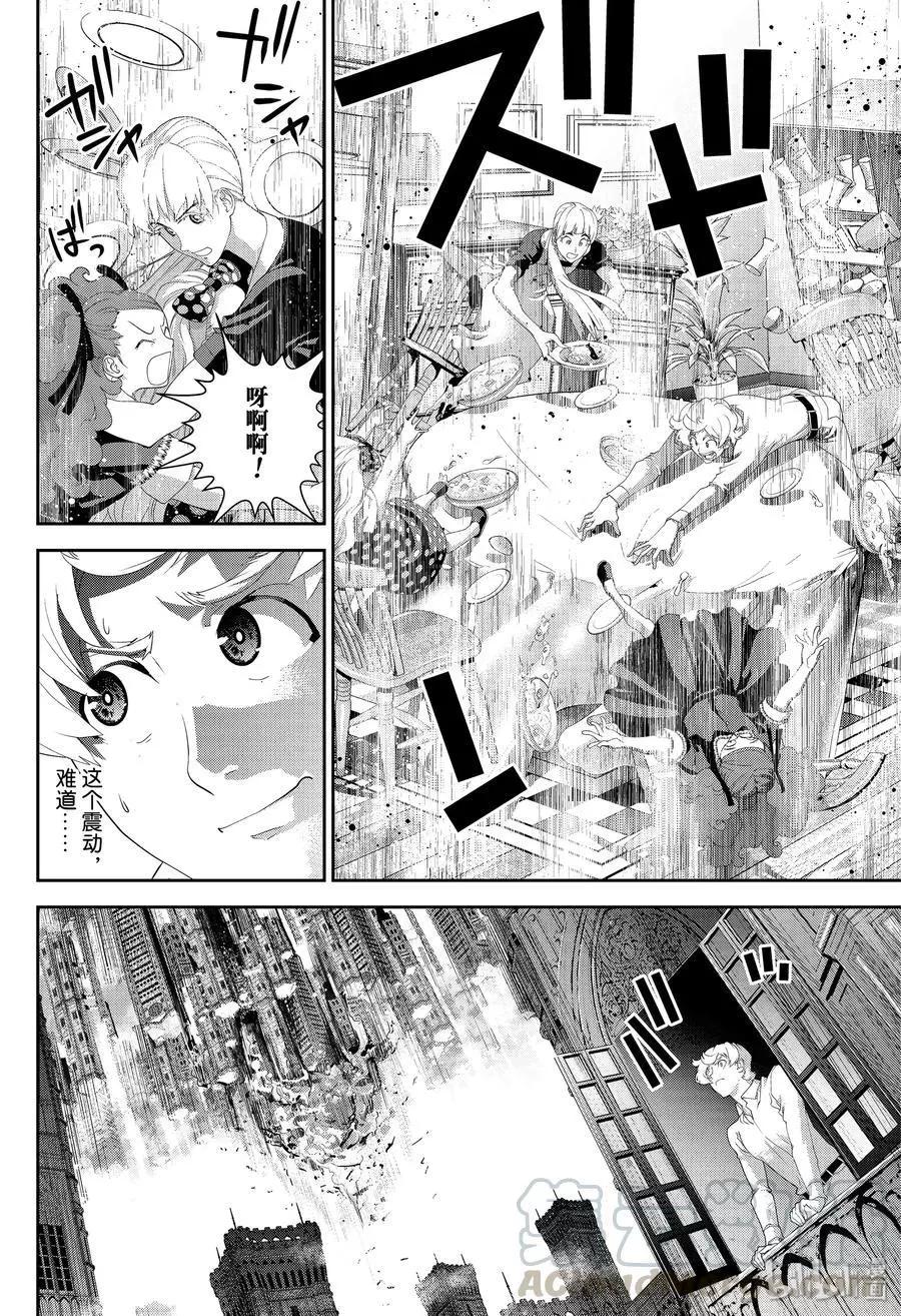 第154话3