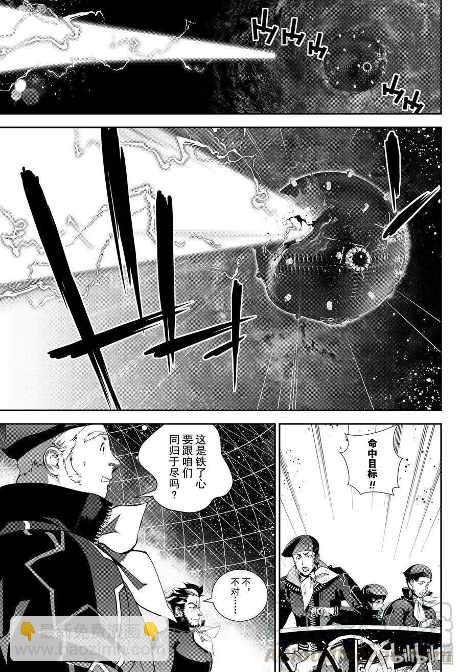 第154话6